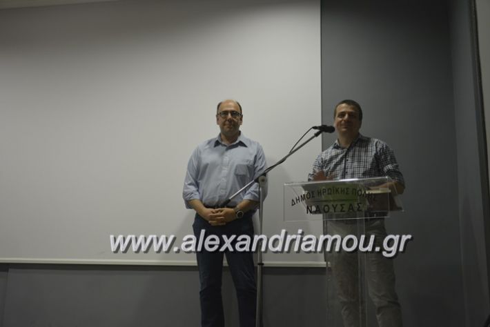 alexandriamou.gr_parousiasi_d_naoysas_12.05 (34)